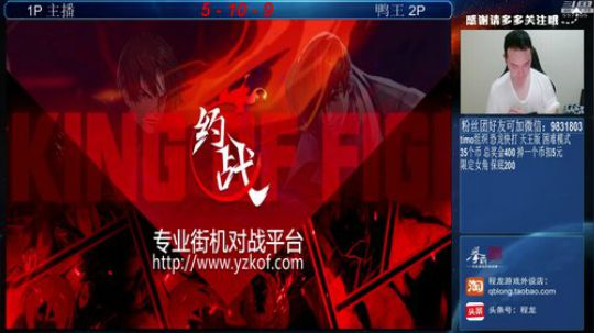 旧欢若梦灬发布了一个斗鱼视频2019-03-29