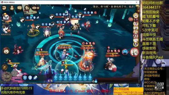 随风：快乐下棋 2019-03-29 13点场