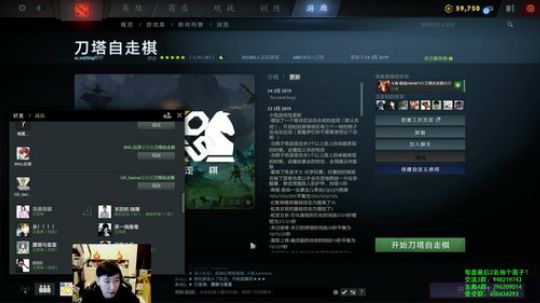RPGseven发布了一个斗鱼视频2019-03-29