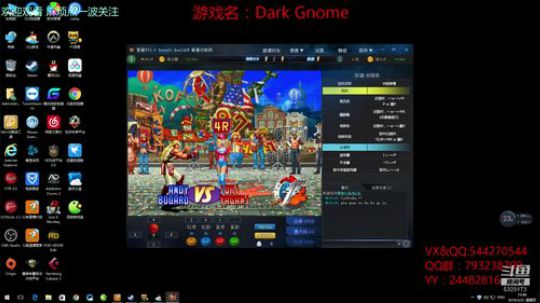 苏老S 鬼泣5V 快乐起来 2019-03-21 23点场