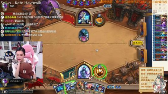 娇娇:晚上飞广州~ 2019-03-29 13点场