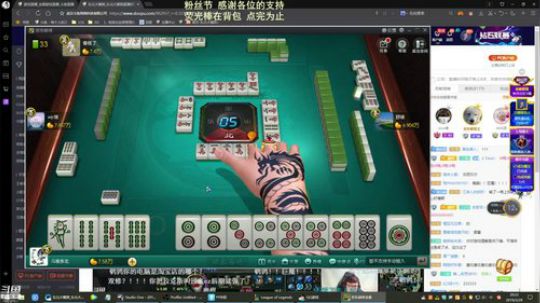 我在斗鱼看东北大鹌鹑直播英雄联盟