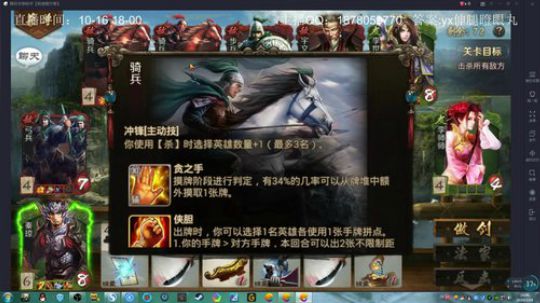 谁有比赛号 可以借玩吗 2019-03-28 22点场