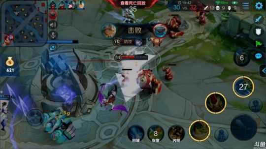 为白立场发布了一个斗鱼视频2019-03-29