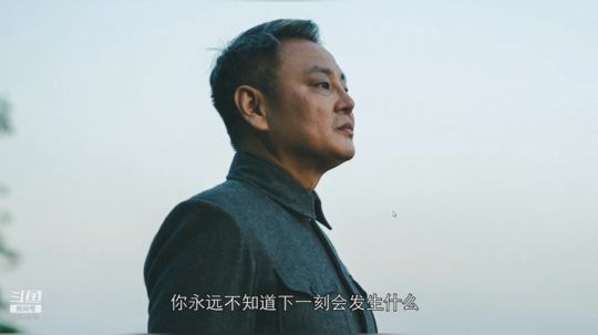 隐形的守护者三种结局2