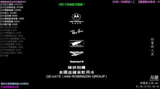 护法惊丶发布了一个斗鱼视频2019-03-29