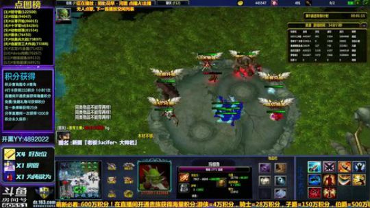 【逗】积分点图！粉丝节礼物双倍积分！ 2019-03-28 13点场