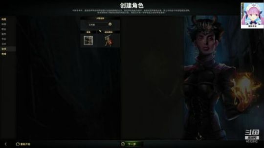 播了播了播了 2019-03-26 22点场