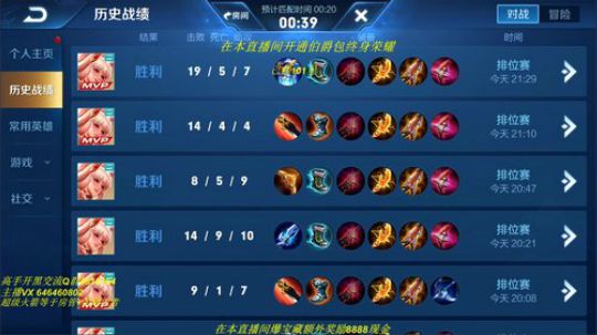 国服公孙离的最强手速 2019-03-28 21点场