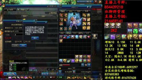 彩粉:   12套年套！   1套起步 2019-03-29 12点场