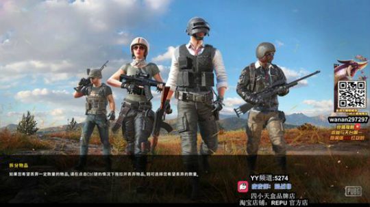 一位帅哥的直播间 2019-03-29 18点场