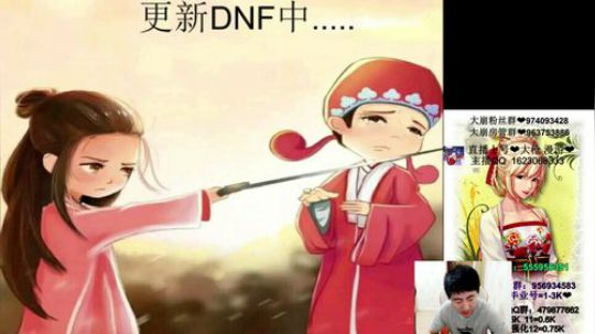 大枪  天下第一 2019-03-28 18点场