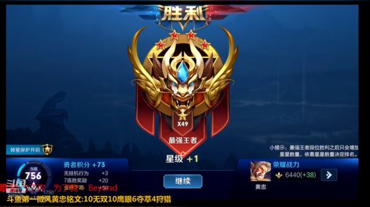 国服黄忠:没睡醒 2019-03-29 18点场