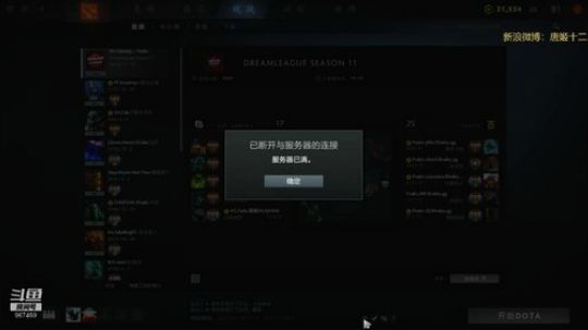 喷遍欧服天梯 2019-03-24 05点场
