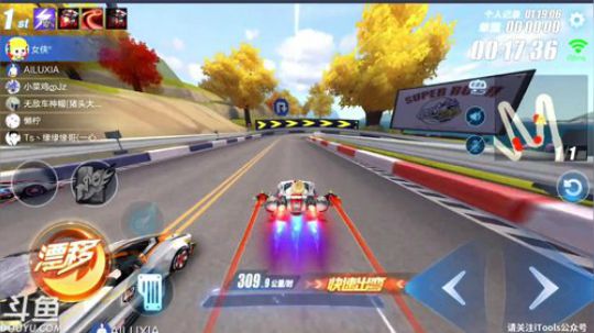 锦年：史上最快 2019-03-29 10点场