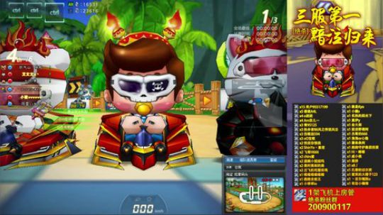 8点打仙云交流赛 2019-03-29 02点场