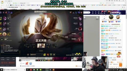 我在斗鱼看余小C真的很强直播英雄联盟