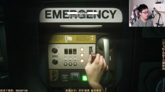 【闪】异形 隔离 恐怖游戏 2019-03-28 20点场