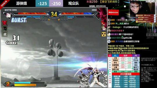 【MUGEN】晚上好，各位歌友 2019-03-29 01点场