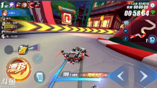 锦年：史上最快 2019-03-29 14点场