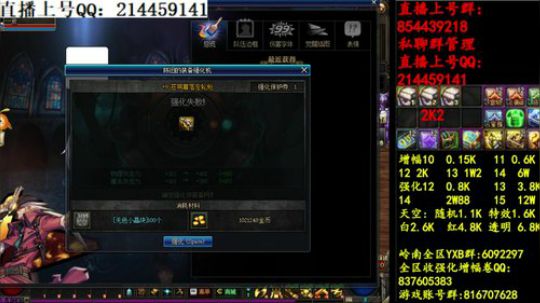 彩粉:   12套年套！   1套起步 2019-03-29 17点场