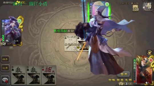 斗地主190万积分主播 2019-03-21 17点场