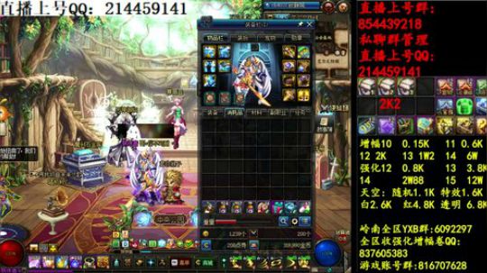 彩粉:   12套年套！   1套起步 2019-03-29 09点场