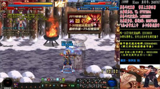 男格斗PK上分上黄金 2019-03-28 19点场