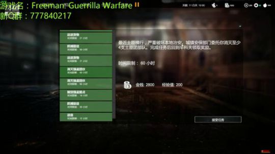 这么好玩的游戏居然没玩过！ 2019-03-28 19点场
