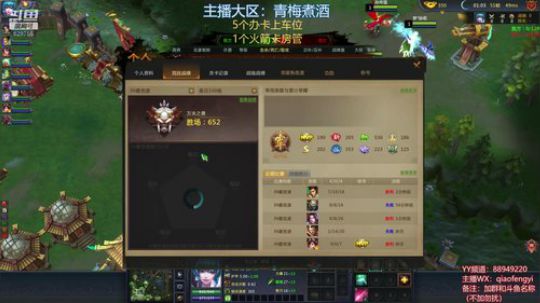 一天又一天，站住别跑我不吃你 2019-03-25 23点场