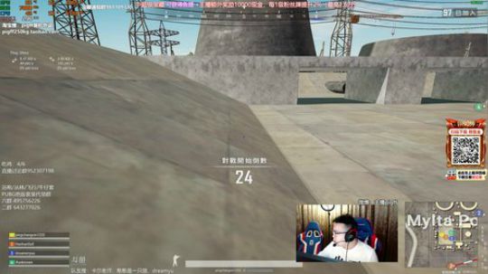 我在斗鱼看pigff直播绝地求生