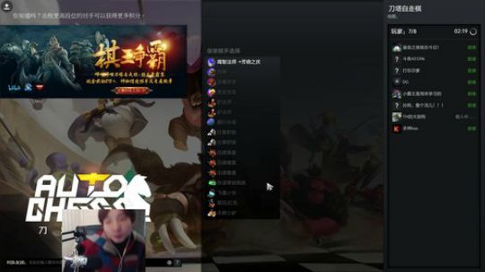 我会7种流派.最后2种必吃分 2019-03-28 21点场