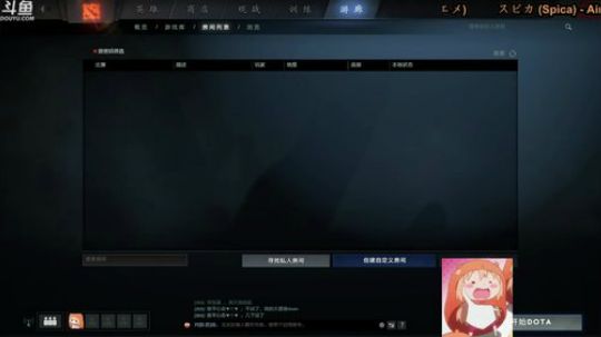 【皇后悬赏】大号冲前20~小号冲皇后 2019-03-28 19点场