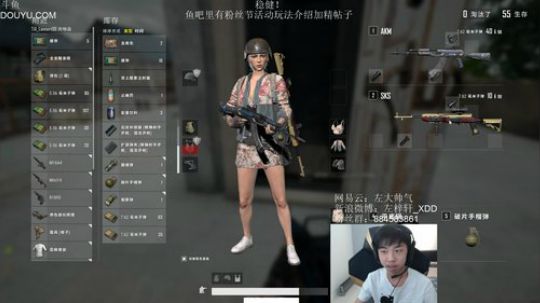 leanXT发布了一个斗鱼视频2019-03-29