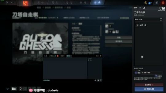 嘟师傅信仰6刺客流！ 2019-03-29 04点场