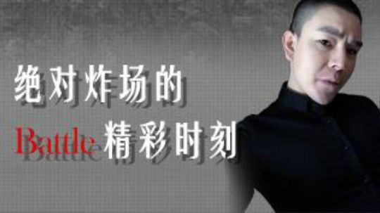 连续三杀竟然这样死掉了