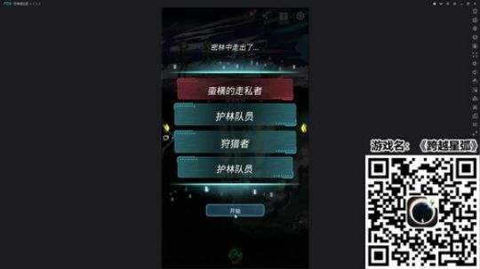 老表：游戏时间已到！ 2019-03-29 18点场