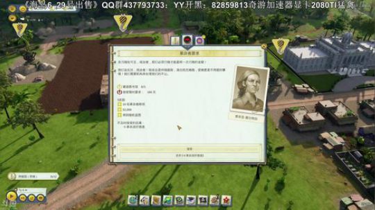 我在斗鱼看主播杰克曼直播战地风云