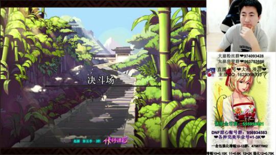 大枪  天下第一 2019-03-27 19点场