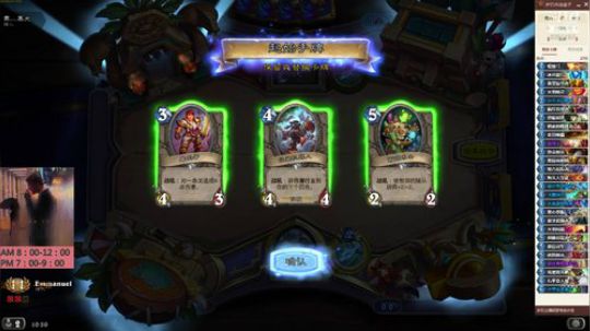 欢乐竞技场，聊聊炉石，谈谈人生 2019-03-29 10点场