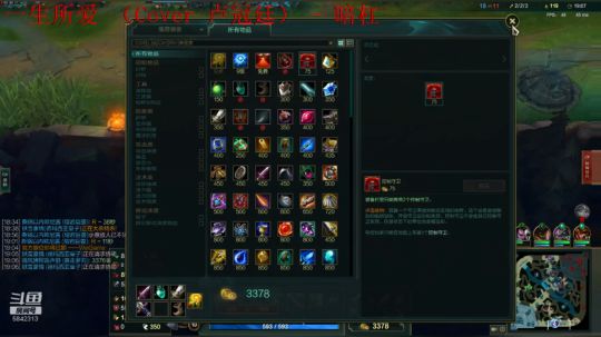 隐形守护者苟且偷生 2019-03-27 12点场（2）