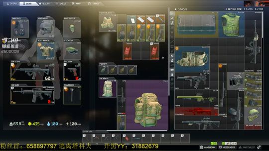 毛毛：逃离塔科夫，封神1500！ 2019-03-28 14点场