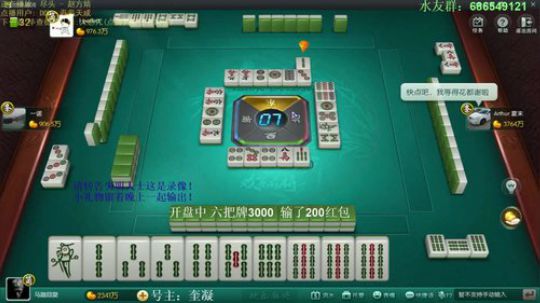 西北老狼哥哥发布了一个斗鱼视频2019-03-30