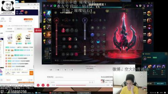 木叶火影冲峡谷之巅1500分 2019-03-28 20点场