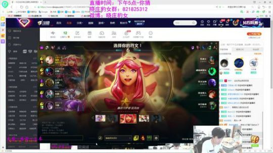 国服第一光辉，下个月不能一千分剃光头 2019-03-29 22点场