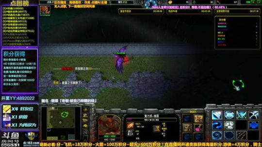 【逗】积分点图！粉丝节礼物双倍积分！ 2019-03-29 16点场