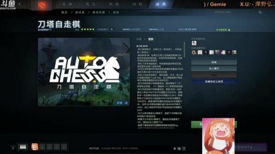 【皇后悬赏】胡胡胡胡胡胡！ 2019-03-30 00点场