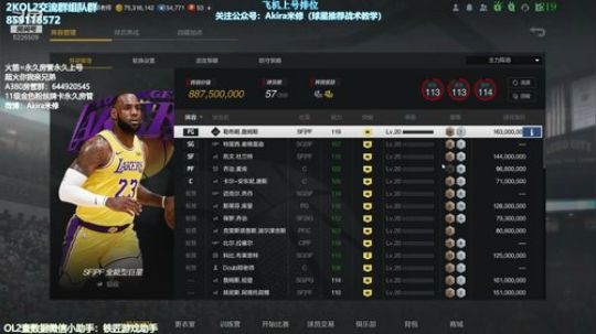 修指导：满突麦迪乔丹拉塞尔搞起！ 2019-03-30 15点场