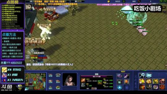 【逗】积分点图！粉丝节礼物双倍积分！ 2019-03-29 18点场