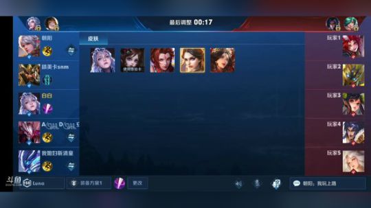 1万4战力国一露娜 2019-03-29 15点场